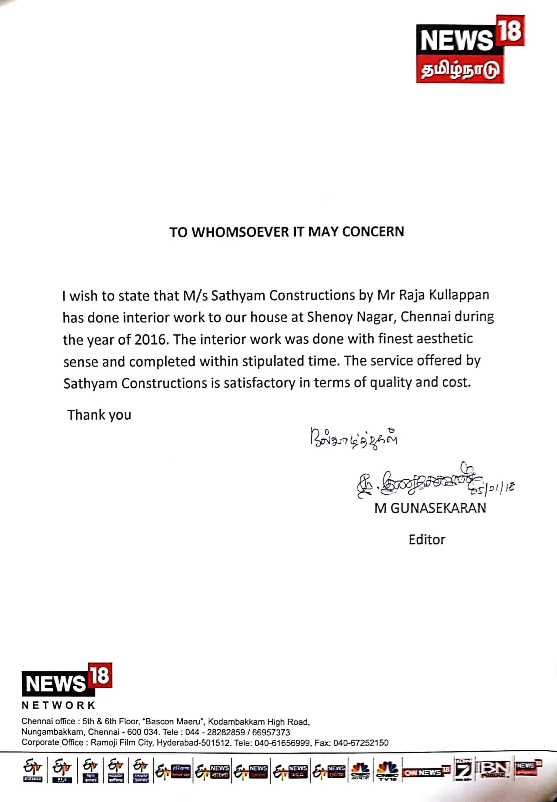 Recommendation letter from M. Gunasekaran