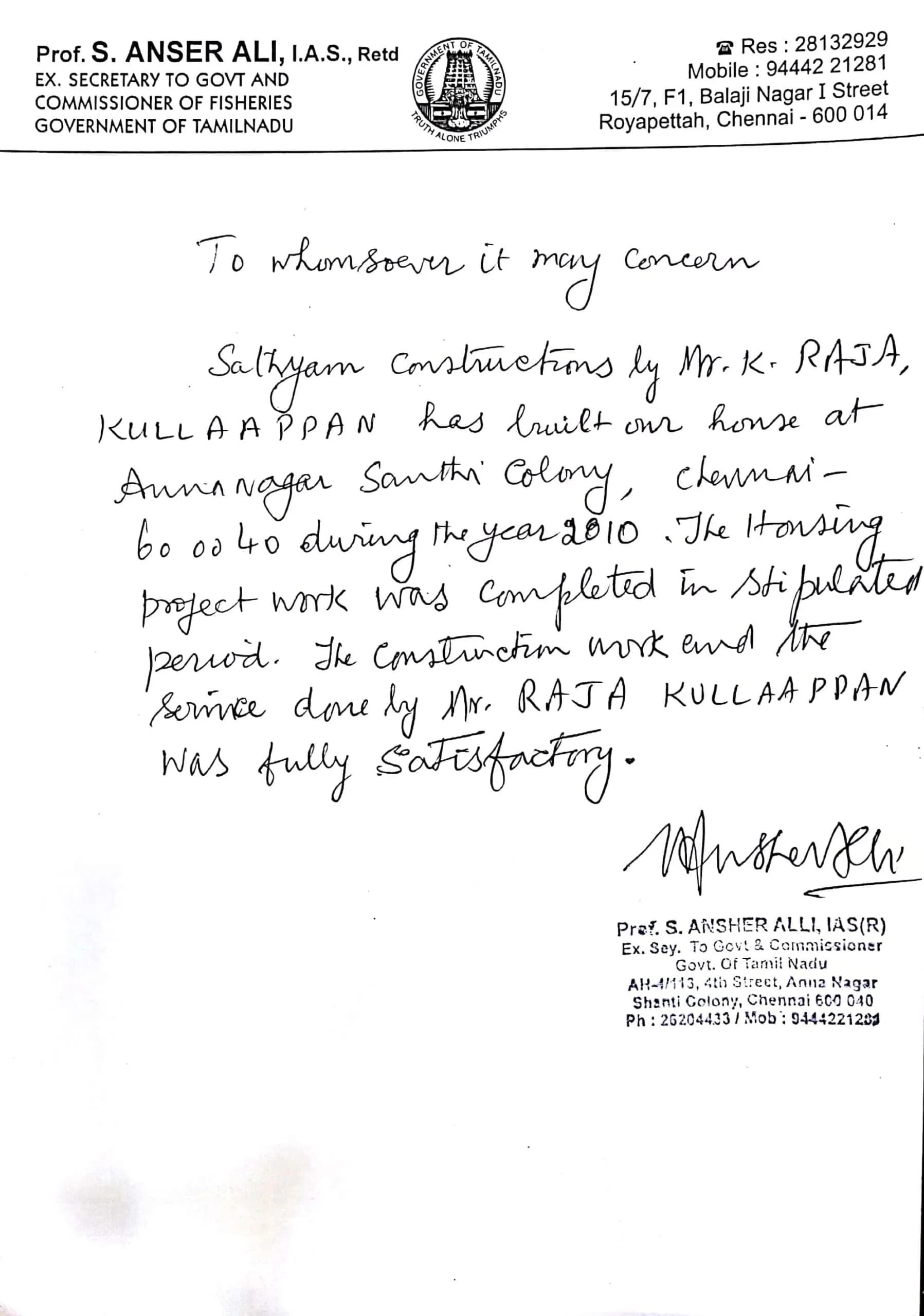 Recommendation letter from Prof. S. Anser Ali, I.A.S. (Retd)